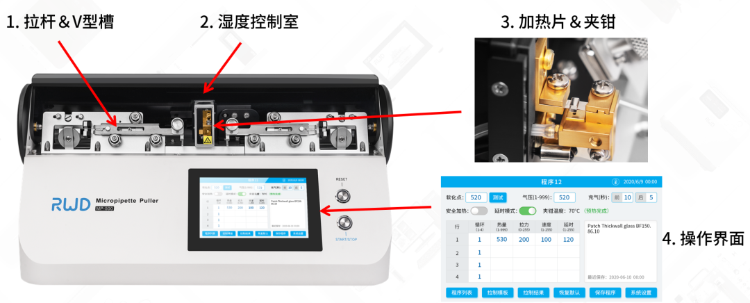 智能设置可满足多种电极拉制需求.png