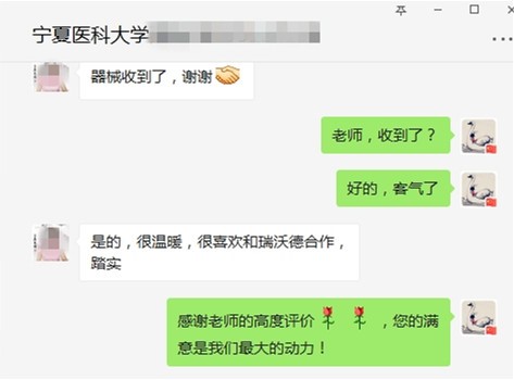 3-聊天记录源自客服专员胡小婷.jpg