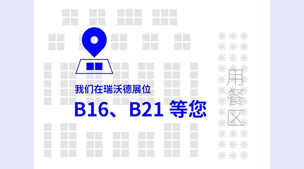 大发88诚邀您共聚 CSCB 2023全国学术大会