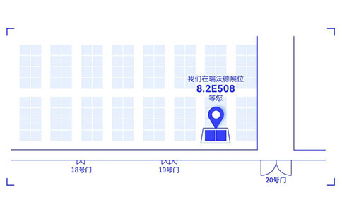 展台信息