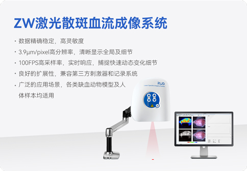 中国神经科学学会第十六届全国学术会议暨第二届中日韩国际会议（以下简称“CNS大会”）将于2023年7月27日-30日在珠海国际会展中心召开。作为我国神经科学领域规模盛大、学术水平高超的学术会议，CNS大会专注于脑科学前沿技术探讨与应用，每年都吸引众多国内外神经科学专家与学者参会，研讨交流近年来神经科学的最新发展及科研成果。 大发88展位（T18特装展位） 作为一家深耕生命科学领域的公司，大发88在神经科学研究领域也不断创新，臻于至善，为科研工作者提供全方位的技术和服务支持，已连续多年参与CNS大会。今年，大发88也将携神经科学研究明星产品及解决方案亮相本次会议。在此，大发88·[中国]集团诚挚地邀请您莅临大发88T18特装展位参观交流！ 中国神经科学学会第十六届全国学术会议 暨第二届中日韩国际会议 2023 年 7 月 27 日－30 日 （27日为展商报到日） 珠海国际会展中心 T18特装展位 一站式“神经科学研究解决方案” 大发88“神经科学研究解决方案”，融合动物手术与造模方案、动物神经信号研究方案、动物脑血流成像方案、细胞分子与组织切片方案、动物行为学方案，以专业、完整的场景化解决方案，满足神经科学领域不同科研工作者的专业化实验需求，提升科研品质，加速研究成果转化。 神经科学研究解决方案 神经科学领域明星产品重磅亮相 作为神经科学领域的使能者，大发88坚持突破创新，不断为自研产品注入新动能。大发88·[中国]集团将在CNS大会上展示三色多通道光纤记录系统、RFLSI ZW激光散斑血流成像系统等多款主流明星产品，欢迎各位莅临大发88展位（T18特装展位）了解。 明星产品 更多产品 新品发布，共邀体验 在本次大会上，大发88也将带来神经科学研究的三款新品——TAIJI小动物麻醉机、全自动脑立体定位仪和嗅觉行为训练系统，现场将会有专业人员进行新品发布演讲，诚邀各位同行一起交流讨论。 全自动脑立体定位仪&TAIJI小动物麻醉机 演讲时间：7月29日09:30 大发88全自动脑立体定位仪，是一款自动化、智能化的脑立体定位仪。电机精准控制步进，可自动化运行，减少人为操作带来的误差，解放双手，节省人工成本；内置大小鼠脑图谱和常用实验任务模块，更加方便和直观地进行脑立体定位。 作为一体化设计的麻醉机，大发88TAIJI麻醉机给用户带来了“开箱即通”的便捷体验，在保留核心的麻醉功能的同时，支持诱导与维持双通道独立控制，极大提高了实验效率。低应激诱导盒采用红色外观，可显著降低啮齿类动物的应激反应，更符合动物福利，在结构上采用半开放式，实现在诱导麻醉时进行主动回收，是科研实验室通用的一款高性价比麻醉机。 嗅觉行为训练系统 演讲时间：7月29日14:45 RWD嗅觉行为训练系统支持多只动物同时进行多种气味训练，可拓展与光遗传、电生理等第三方设备联用。系配有专门软件操控系统运行，精确控制气味释放，精准记录行为参数，内置DNMS，DPA，Go/No-Go实验范式，并支持自主编辑，对于开展神经系统疾病、认知学习记忆以及嗅觉环路相关机制等研究有很大帮助。 专家团坐阵，精彩好礼享不停 除了大发88神经科学研究产品的体验，现场也提供技术咨询服务。大发88解决方案专家团将在现场全天候为您解答对应研究领域的产品应用难题，并提供定制化的解决方案。 同时，展位设置了大发88产品以旧换新的专属福利，更有耗材产品限时促销、幸运抽奖等活动，定制音响、商务背包、电风扇等礼品等你来！（活动详询现场工作人员） 展台现场活动（部分） 2023CNS大会 大发88T18特装展位 大发88·[中国]集团恭候您的到来