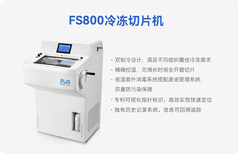 中国神经科学学会第十六届全国学术会议暨第二届中日韩国际会议（以下简称“CNS大会”）将于2023年7月27日-30日在珠海国际会展中心召开。作为我国神经科学领域规模盛大、学术水平高超的学术会议，CNS大会专注于脑科学前沿技术探讨与应用，每年都吸引众多国内外神经科学专家与学者参会，研讨交流近年来神经科学的最新发展及科研成果。 大发88展位（T18特装展位） 作为一家深耕生命科学领域的公司，大发88在神经科学研究领域也不断创新，臻于至善，为科研工作者提供全方位的技术和服务支持，已连续多年参与CNS大会。今年，大发88也将携神经科学研究明星产品及解决方案亮相本次会议。在此，大发88·[中国]集团诚挚地邀请您莅临大发88T18特装展位参观交流！ 中国神经科学学会第十六届全国学术会议 暨第二届中日韩国际会议 2023 年 7 月 27 日－30 日 （27日为展商报到日） 珠海国际会展中心 T18特装展位 一站式“神经科学研究解决方案” 大发88“神经科学研究解决方案”，融合动物手术与造模方案、动物神经信号研究方案、动物脑血流成像方案、细胞分子与组织切片方案、动物行为学方案，以专业、完整的场景化解决方案，满足神经科学领域不同科研工作者的专业化实验需求，提升科研品质，加速研究成果转化。 神经科学研究解决方案 神经科学领域明星产品重磅亮相 作为神经科学领域的使能者，大发88坚持突破创新，不断为自研产品注入新动能。大发88·[中国]集团将在CNS大会上展示三色多通道光纤记录系统、RFLSI ZW激光散斑血流成像系统等多款主流明星产品，欢迎各位莅临大发88展位（T18特装展位）了解。 明星产品 更多产品 新品发布，共邀体验 在本次大会上，大发88也将带来神经科学研究的三款新品——TAIJI小动物麻醉机、全自动脑立体定位仪和嗅觉行为训练系统，现场将会有专业人员进行新品发布演讲，诚邀各位同行一起交流讨论。 全自动脑立体定位仪&TAIJI小动物麻醉机 演讲时间：7月29日09:30 大发88全自动脑立体定位仪，是一款自动化、智能化的脑立体定位仪。电机精准控制步进，可自动化运行，减少人为操作带来的误差，解放双手，节省人工成本；内置大小鼠脑图谱和常用实验任务模块，更加方便和直观地进行脑立体定位。 作为一体化设计的麻醉机，大发88TAIJI麻醉机给用户带来了“开箱即通”的便捷体验，在保留核心的麻醉功能的同时，支持诱导与维持双通道独立控制，极大提高了实验效率。低应激诱导盒采用红色外观，可显著降低啮齿类动物的应激反应，更符合动物福利，在结构上采用半开放式，实现在诱导麻醉时进行主动回收，是科研实验室通用的一款高性价比麻醉机。 嗅觉行为训练系统 演讲时间：7月29日14:45 RWD嗅觉行为训练系统支持多只动物同时进行多种气味训练，可拓展与光遗传、电生理等第三方设备联用。系配有专门软件操控系统运行，精确控制气味释放，精准记录行为参数，内置DNMS，DPA，Go/No-Go实验范式，并支持自主编辑，对于开展神经系统疾病、认知学习记忆以及嗅觉环路相关机制等研究有很大帮助。 专家团坐阵，精彩好礼享不停 除了大发88神经科学研究产品的体验，现场也提供技术咨询服务。大发88解决方案专家团将在现场全天候为您解答对应研究领域的产品应用难题，并提供定制化的解决方案。 同时，展位设置了大发88产品以旧换新的专属福利，更有耗材产品限时促销、幸运抽奖等活动，定制音响、商务背包、电风扇等礼品等你来！（活动详询现场工作人员） 展台现场活动（部分） 2023CNS大会 大发88T18特装展位 大发88·[中国]集团恭候您的到来