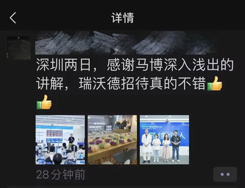 精彩回顾 | 大发88MCAO模型线下培训班成功举办