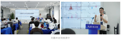 大发882024年首期光纤记录嗅觉研究应用主题培训班圆满收官