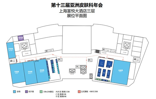 大发88与您相约上海&广州两地会议