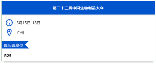 大发88与您相约上海&广州两地会议