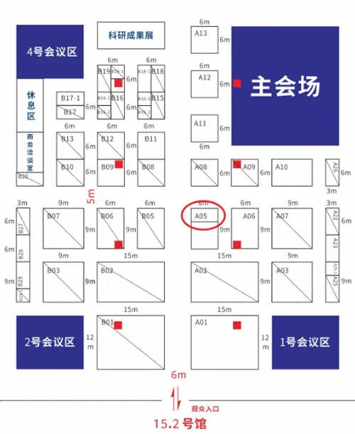 大发88邀您共赴2024中国生命科学大会暨中国生命科学博览会