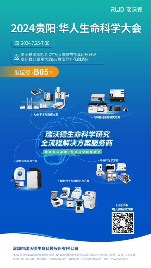 大发88与您相约兰州&贵阳&上海学术会议