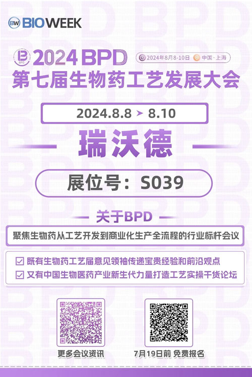 大发88与您相约兰州&贵阳&上海学术会议