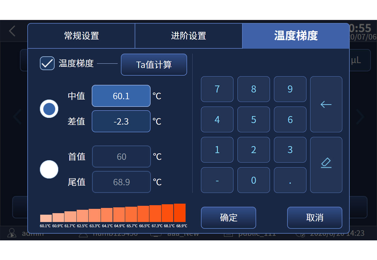 线性温度梯度功能